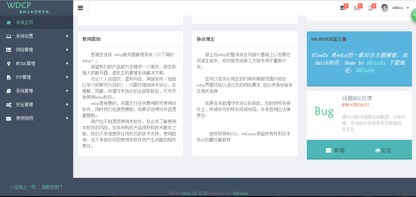 QQ圖片20160710192802.png