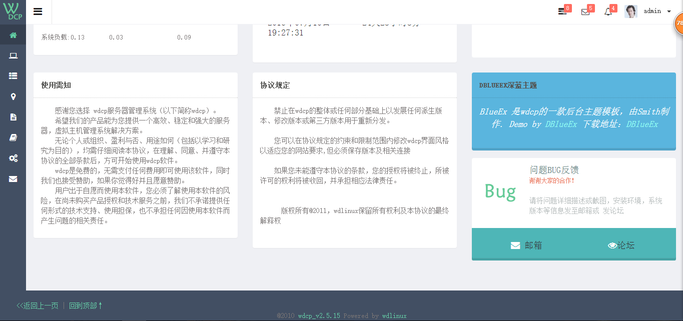 QQ圖片20160710192836.png