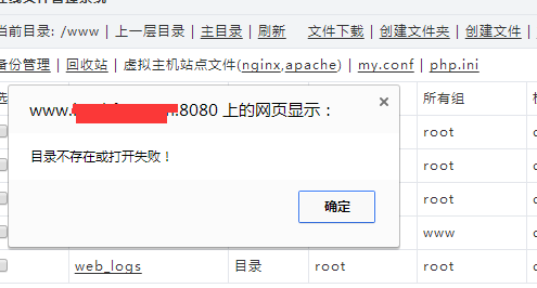 QQ截圖20160820170633.png