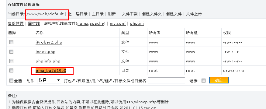360反饋意見截圖162807226982116.png