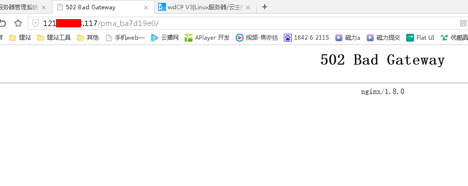 360反饋意見截圖16411214045021.png