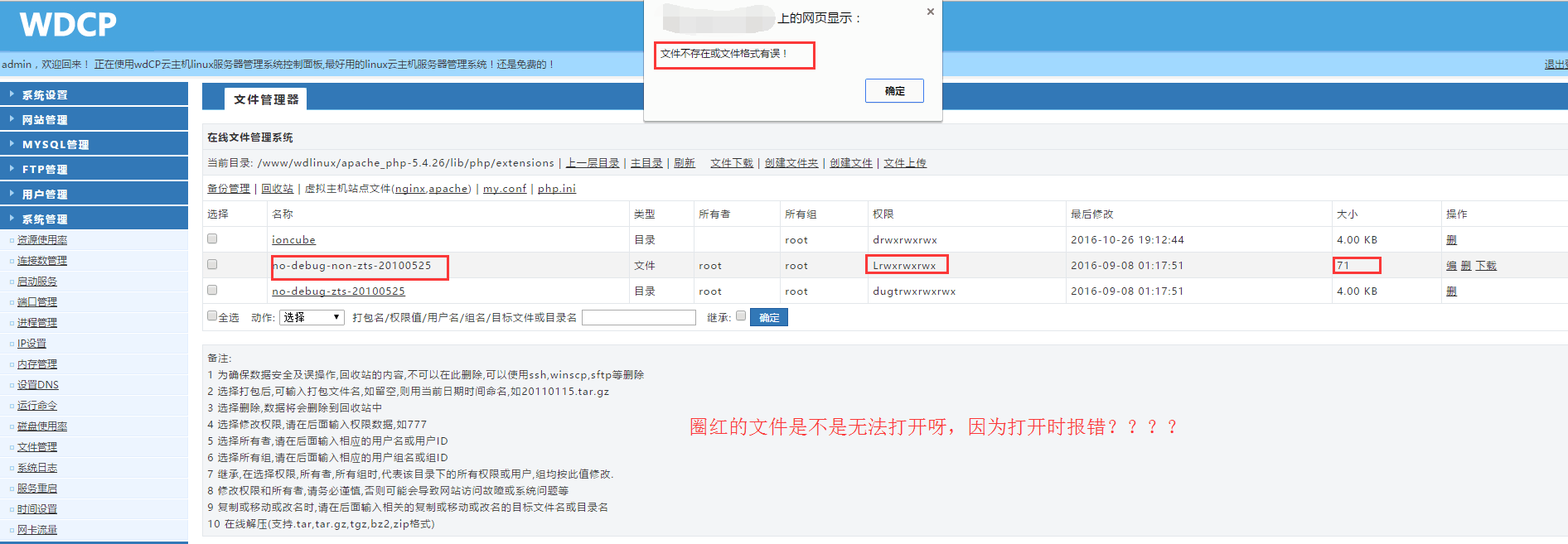 QQ圖片20161120074221.png