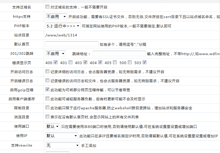 QQ圖片20170530005252.png