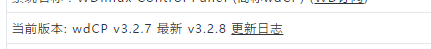 微信截圖_20170622161050.png