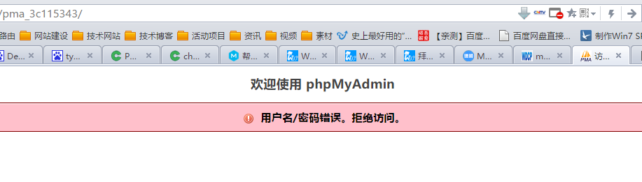 TIM截圖20170801191152.png