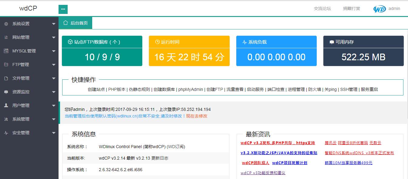 QQ截圖20170929162242.jpg