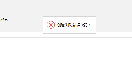 TIM截圖20171115144326.png